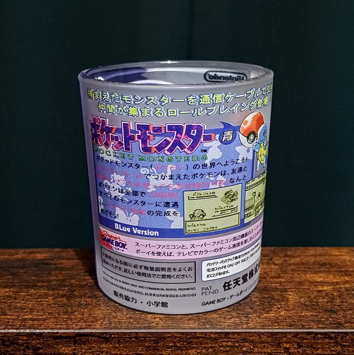 Pokemon Gen. 1 Frosted Whiskey Glass